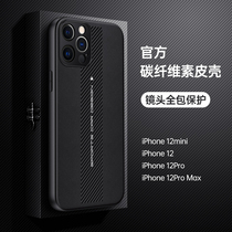 Apple 12 phone case iPhone12pro protective cover anti-drop 12promax lens all-inclusive 12mini ultra-thin case 12max silicone carbon fiber business leather case Ten