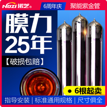 Solar water heater tube high zi jin guan vacuum tube 47 58*1 8 meters 70 glass tube Universal