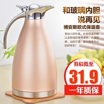 Insulation pot household stainless steel European vacuum kettle large capacity dormitory 2L thermal water bottle cold kettle