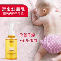 Neka Rabbit Hills Tea Oil Baby Skincare Massage Oil Baby BB Caressing Oil Hip Moisturizing Skin Oil Newborn 100ml