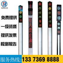 Integrated pedestrian signal light pole frame type height 3 meters 302 molded case traffic light traffic light pedestrian signal