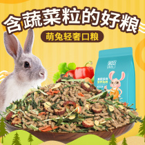 Rabbit Grain Rabbit Feed 5 6 Catty Pituitary Ear Rabbit Pet Feed Grain Young Rabbit Into Rabbit Camp Rabbit Grain Guinea Guinea Pig Dried Grass
