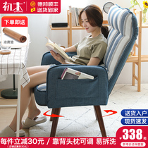  Home computer chair Office desk stool Single folding lazy chair Sofa swivel chair Bedroom comfortable backrest chair