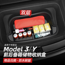 Suitable for Tesla Model3 Y trunk storage box modelY 3 lower storage tail box front spare box accessories