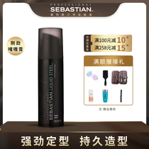 sebastian Sebastian strong gel cream oil head big back moisturizing styling for men and women refreshing styling