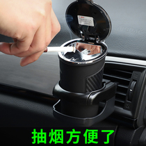 Car water cup holder beverage holder car multifunctional air conditioning outlet ashtray bracket fixed teacup shelf