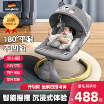 The electric baby rocking chair coaxing the baby boy with a baby coaxing the rocking chair Lounge Chair Appeasement Chair Neonatal Cradle Bed