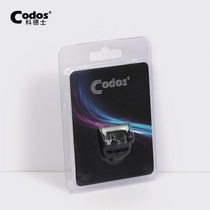 Codesserts Pet Electric Pushback Cut Original Accessories Anti-counterfeiting cp5000) 5200 BLADE KNIFE HEAD