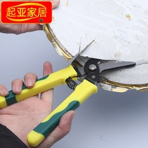 Scissors industrial multifunctional scissors iron sheet strong keel integrated ceiling special hand scissors electrical steel aluminum gusset plate