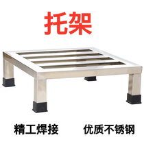 Stainless steel bracket multifunctional flowerpot mop pool sundry bucket rack fish tank shelf cushion High bottom frame cabinet machine base