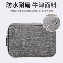 Headphone accommodating bag charger head U pan u shield bag portable travel mobile phone Xiaomi charging ppel charging wire data line data line containing case mobile hard disk protective casing power digital package accessories finishing