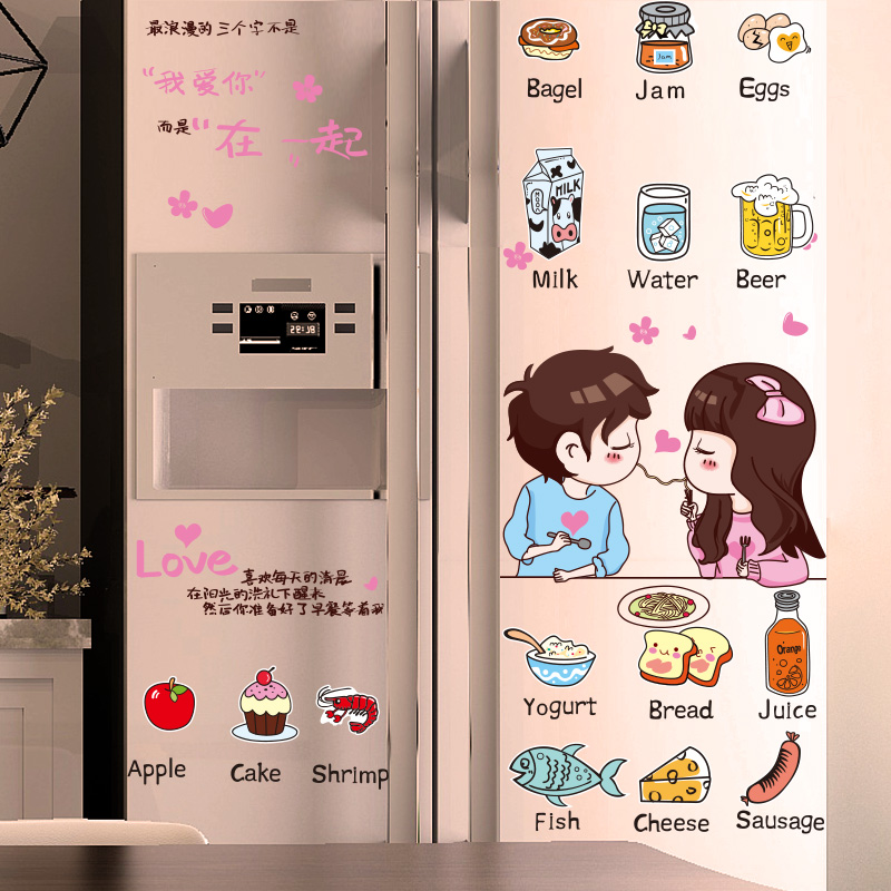 3 08 Creative Kitchen Cabinet Refrigerator Sticker Decoration