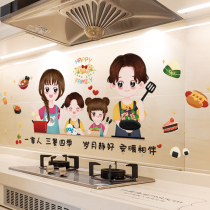 Kitchen anti-oil sticker hearth wall paper self-adhesive waterproof fire resistant and high temperature resistant wall stickup tile Cover ugly wall decoration