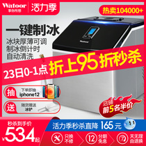 Wotolai ice machine Milk tea shop 25kg commercial small square ice Household dormitory bar square ice machine ice machine