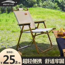 Beiyue outdoor folding chair portable picnic Kermit chair ultra-light fishing camping equipment beach table and chairs