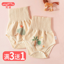 Baby belly protection baby belly protection artifact cotton umbilical cord spring and autumn thin bib anti-kicking belly protection against cold