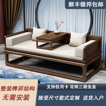 Simple new Chinese style Arhat bed small apartment modern about household push-pull collapse solid wood sofa furniture living room couch telescopic bed