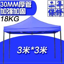  Portable color tents windproof beach tents Wedding park shops Outdoor advertising stalls Tents Open-air activities