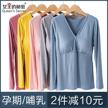 Nursing tops Go out fashion month clothes pajamas Feeding pregnant women autumn clothes postpartum base shirt spring and autumn and summer thin models