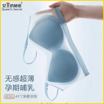 Pregnant womens underwear ultra-thin summer thin pregnancy period dedicated to anti-drop comfort and breastfeeding after birth