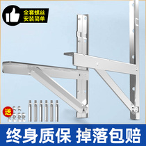Stainless steel air conditioner external machine bracket Gree Meimei Oaks universal large 1 5p 2p 3p outdoor unit shelf