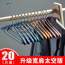 Wide shoulder seamless non-slip clothes rack drying rack drying adult bold clothes support hook storage clothes hanging artifact household