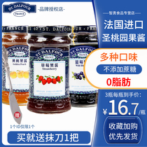 St. Peach Orchard French imported Blueberry Jam strawberry sauce spread sandwich breakfast toast sauce