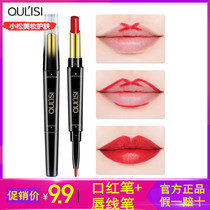 ORIS Lipstick Pen Lip Pen Women Waterproof Sweat Long-lasting Non-decolorization Lip Pen Matte Paint Lipstick Women