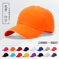 Cap Custom Inprint Embroidery Logo group Duck Tongue Cap Shading male and female baseball cap Advertising set to volunteer hat