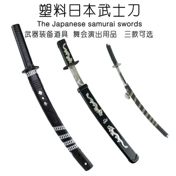 武士刀装具三件套-武士刀装具三件套促销价格、武士刀装具三件套品牌- 淘宝