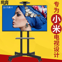 Xiaomi LCD TV stand Removable floor cart Display stand Movable vertical display shelf Universal