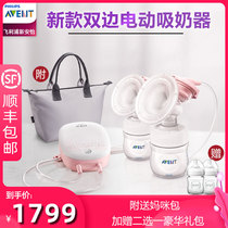 Philips Xinanyi pro-sucking natural rhythm silent bilateral electric breast pump SCF316 automatic milking device