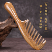 Natural green sandalwood comb Anti-static lengthened large fine tooth household comb Female lettering massage hair loss wooden comb