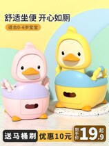 Childrens toilet toilet toilet home girl Baby Baby Baby toddler toilet boy large
