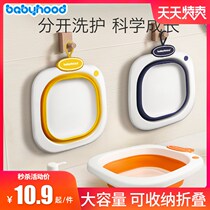 Baby portable washbasin newborn children special folding foot basin three-piece set