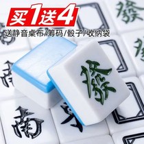 Mahjong brand home large and small number special level hand rub mahjong card Guangdong Sichuan mahjong gift