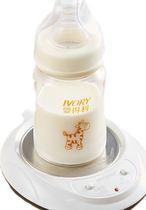Smart milk powder thermostatic treasure baby warm milk heater heating milk artifact Flushing bottle water cup automatic insulation base