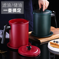 Light one with lid Japanese kitchen oil pot oil storage tank household oil tank oil residue filter filter artifact oil bottle oil bottle