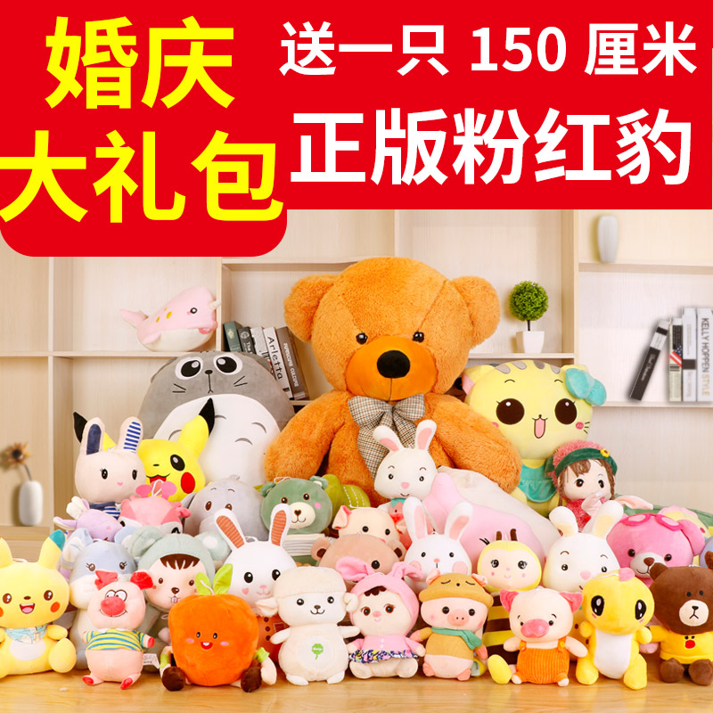 kelly toys wholesale