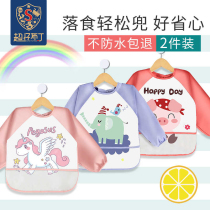 Childrens dining hood Hood Hood Pocket Clothing Kindergarten Waterproof Baby Apron Women Princess Thin coated hooded sweatshirt autumn winter