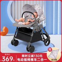 Baby electric rocking chair coaxing baby artifact comfort chair baby rocking car cradle bed with baby to sleep free hands