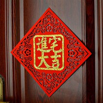 Housewarming three-dimensional house entrance door stickers non-woven flocking felt creative new house entrance door decoration