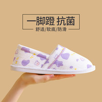 Goo sheep sheep moon shoes summer thin September pure cotton breathable comfortable non-slip postpartum bag with soft bottom pregnant women slippers