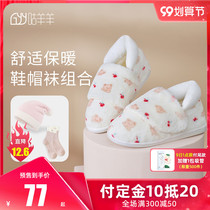 (Shoes hats and socks set) moon shoes winter non-slip high-top thick bottom bag with velvet hat warm maternity socks