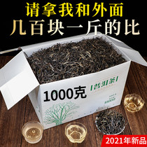 Blang Mountain Spring Tea Puer Raw Tea 1000g Yunnan Tea 2020 New Year Tea Special Sheng Puer Tea Grade