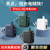  Remax smart charging treasure comes with a cable 15000 mAh large-capacity PD wireless fast charging Suitable for Apple 12 Huawei mobile phone three-in-one multi-function ultra-thin compact and portable mobile power supply