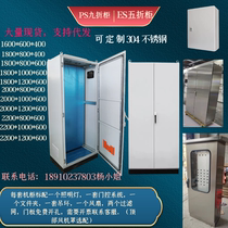 Imitation PLC control cabinet with electrical cabinet PS nine fold cabinet ES five fold cabinet stainless steel AE box cabinet AK cabinet AK cabinet
