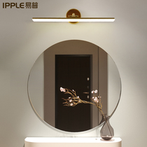 New Chinese walnut bathroom mirror cabinet special led mirror headlight Bathroom cabinet wash table lamp Toilet wall lamp