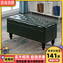 European shoe stool Storage storage stool Clothing store manager sofa stool Household bed tail stool Rectangular leather stool box
