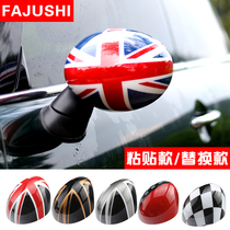 BMW mini modified rearview mirror shell F56 meter flag mirror F60 reversing mirror cover cooper decorative stickers